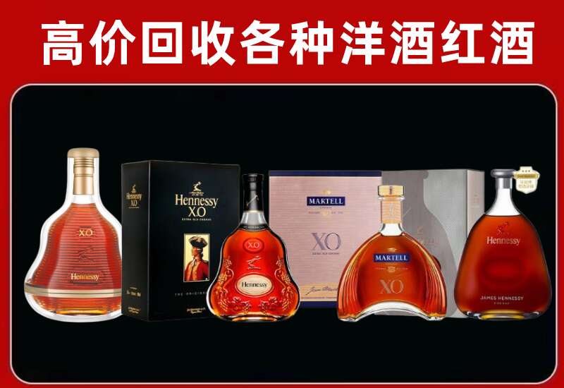 海兴回收洋酒价格
