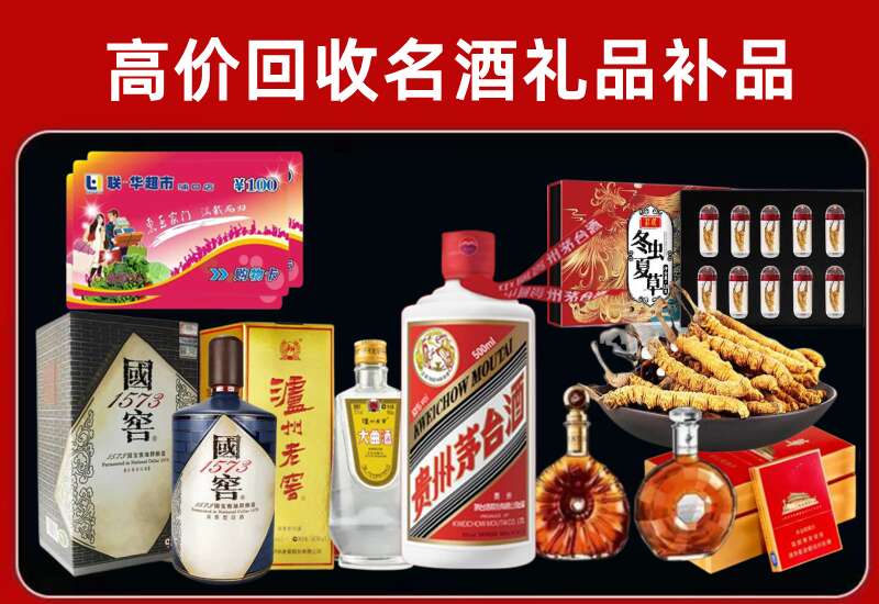 海兴回收虫草价格