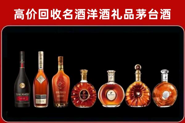 海兴回收红酒的价格